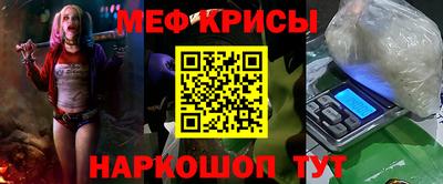 эйфоретик Протвино