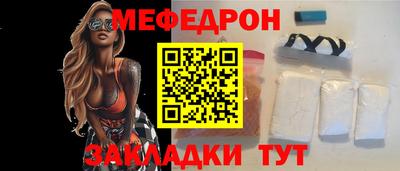 тгк Прокопьевск