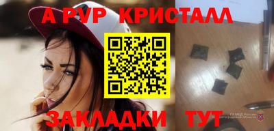 бошки Прохладный