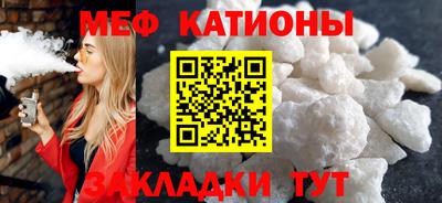 тгк Прокопьевск