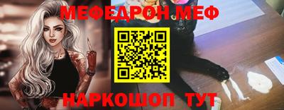 эйфоретик Протвино