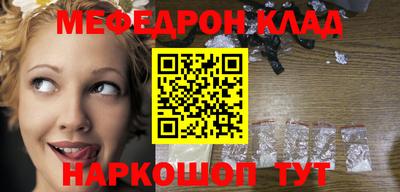 тгк Прокопьевск