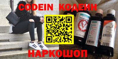 тгк Прокопьевск