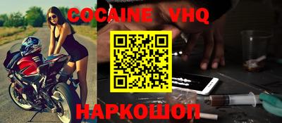 бошки Прохладный