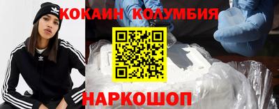 эйфоретик Протвино