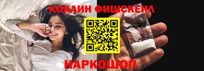 тгк Прокопьевск