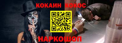 бошки Прохладный