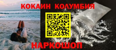 бошки Прохладный