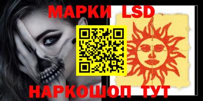 эйфоретик Протвино