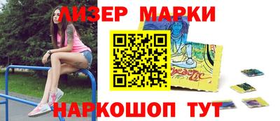 тгк Прокопьевск