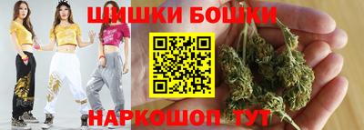 эйфоретик Протвино
