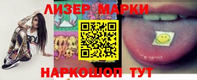 тгк Прокопьевск