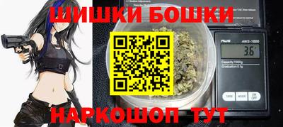 бошки Прохладный