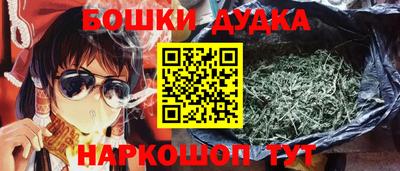 эйфоретик Протвино