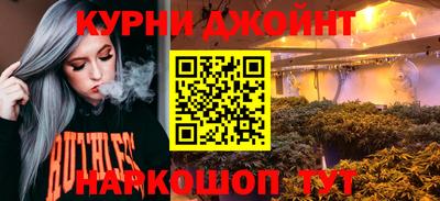 эйфоретик Протвино