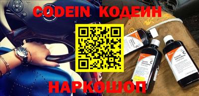 бошки Прохладный