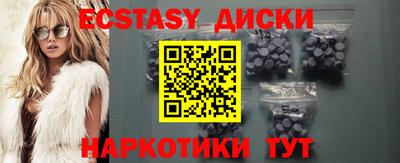 крисы Ростов-на-Дону