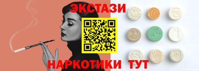 тгк Прокопьевск