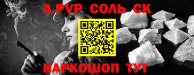 эйфоретик Протвино