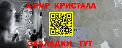эйфоретик Протвино