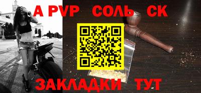 бошки Прохладный