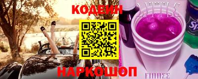 бошки Прохладный