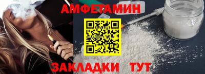 эйфоретик Протвино