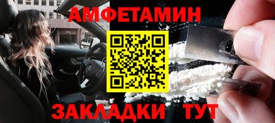 бошки Прохладный