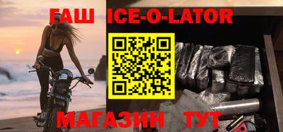 гашиш Ростов Великий
