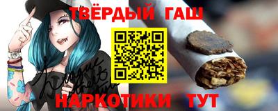 крисы Ростов-на-Дону