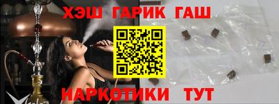 тгк Прокопьевск