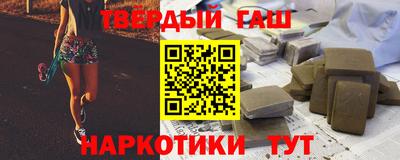 бошки Прохладный