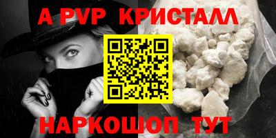 крисы Ростов-на-Дону