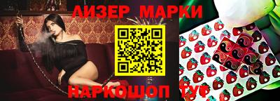 бошки Прохладный