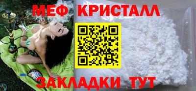 тгк Прокопьевск