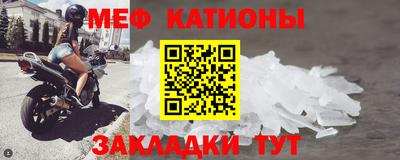 эйфоретик Протвино