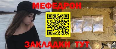 бошки Прохладный