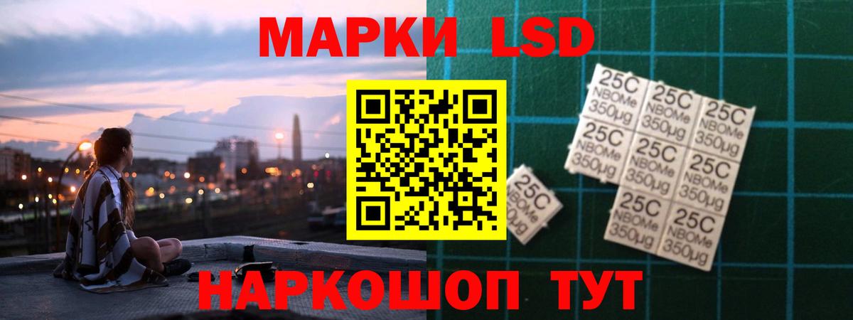 Каннабис Белгород