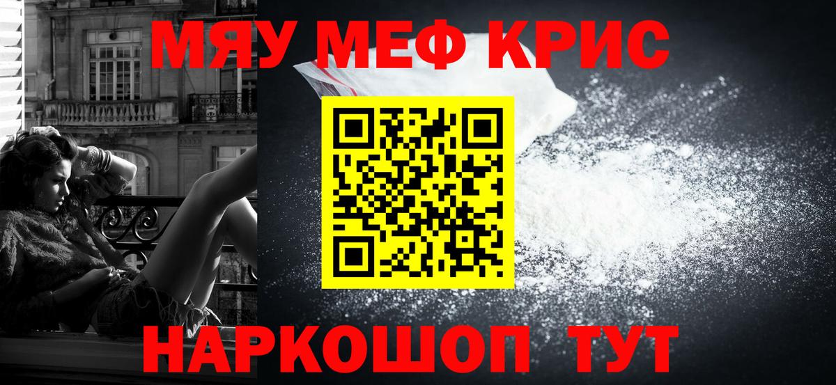 МЕФ  Белгород