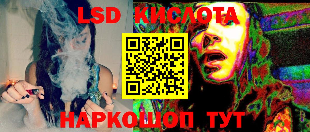 Каннабис  Вход с VPN  Белгород  ГАШИШ  МДМА  Мефедрон кристаллы  Cocaine 