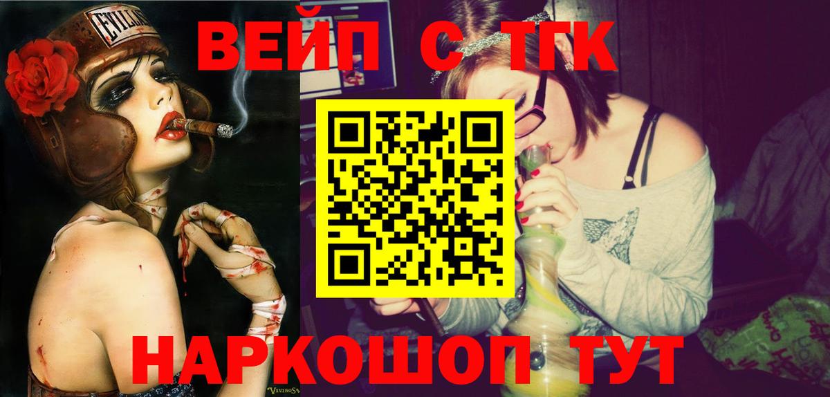 ТГК концентрат Белгород